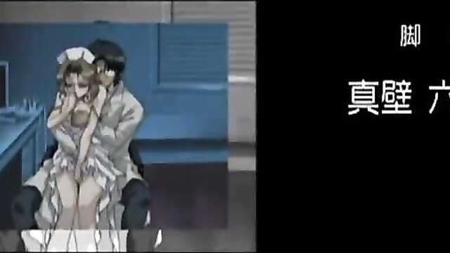 Receta contra el dolor / Ingoku Byoutou (serie 2)