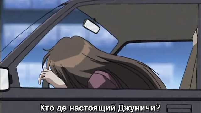 Receta contra el dolor / Ingoku Byoutou (serie 2)