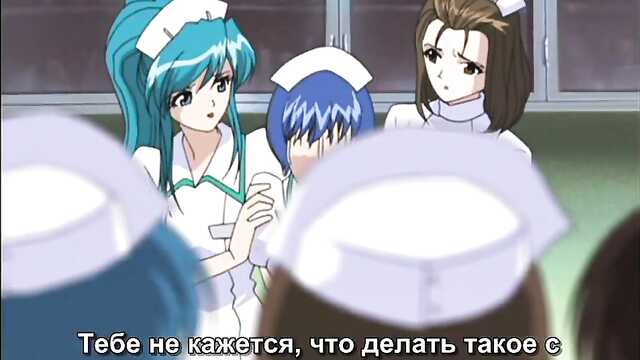 Receta contra el dolor / Ingoku Byoutou (serie 2)