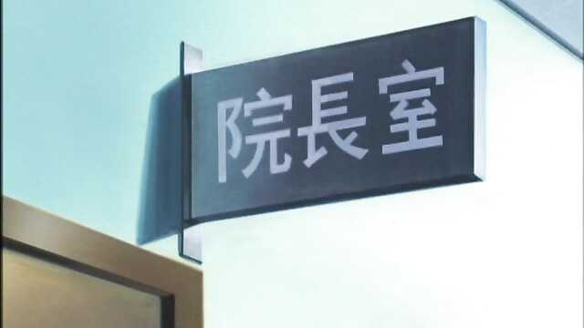 Recette contre la douleur / Ingoku Byoutou (1 épisode)