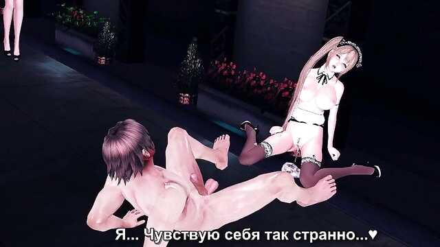 O rapaz está a divertir-se com as súcubas presas.