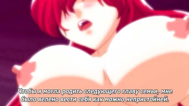 Życie codzienne pani m jou w rodzinie s / S-ka ni Totsuida m Jou no Nichijou (1 odcinek)