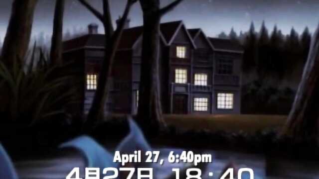 Разгадывая Некрономикон: Серия 3