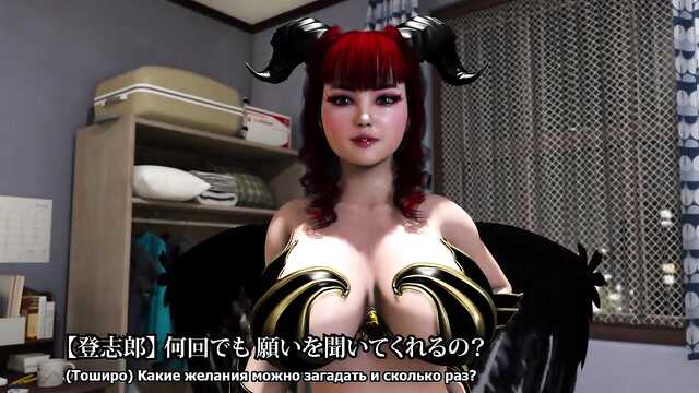 Sold his soul to a demonic woman and fucked her