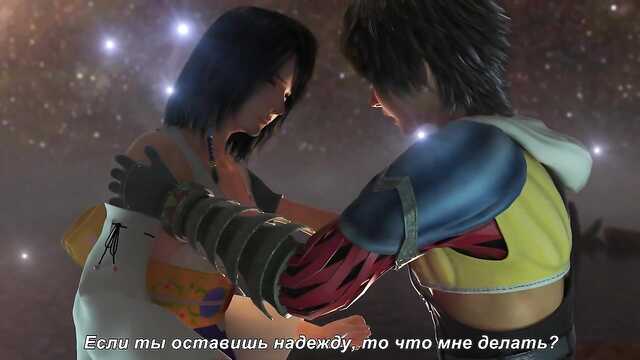 Thrice finished in a woman on the other side of the galaxy