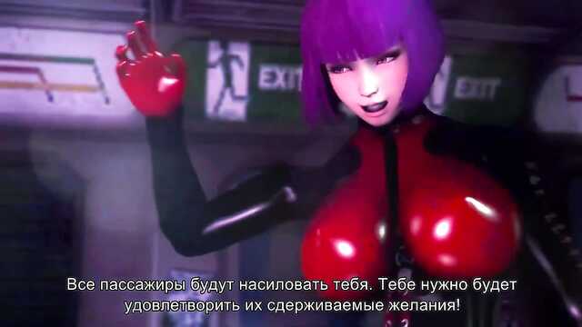 Oszukano niewolnicę seksualną całym wagonem