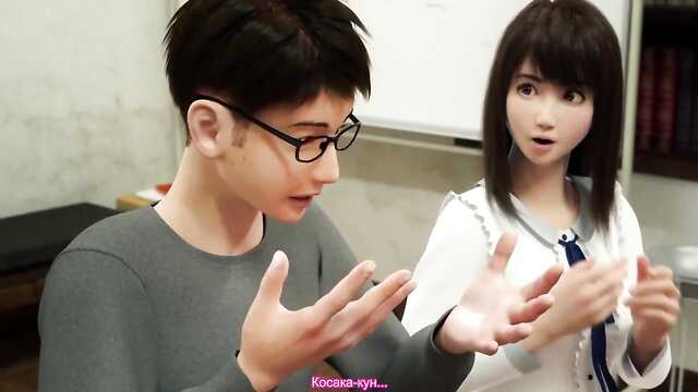 Vícios da Juventude / Netorinbo Prologue