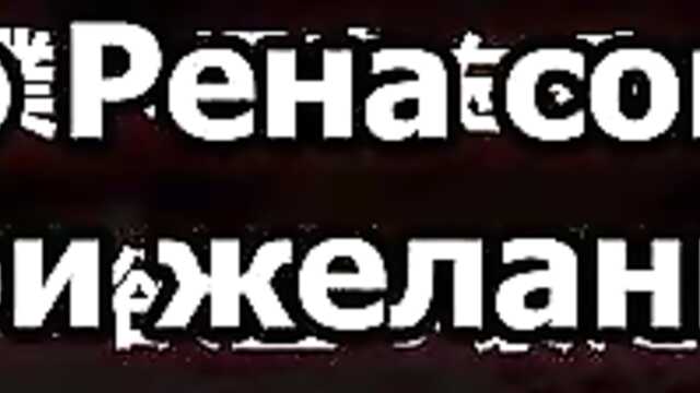 Rena Senpai i moja Pałka / rena-senpai-to-boku-no-baton