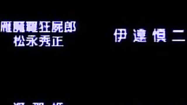 Blue Girl Inju Gakuen EX (2ª temporada)