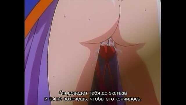 Blue Girl Inju Gakuen EX (tradução)